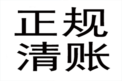 欠款不还被起诉，会面临牢狱之灾吗？