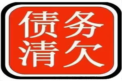 未归还债务提起诉讼有何后果？
